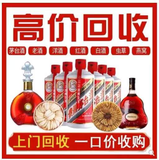 富锦回收茅台酒