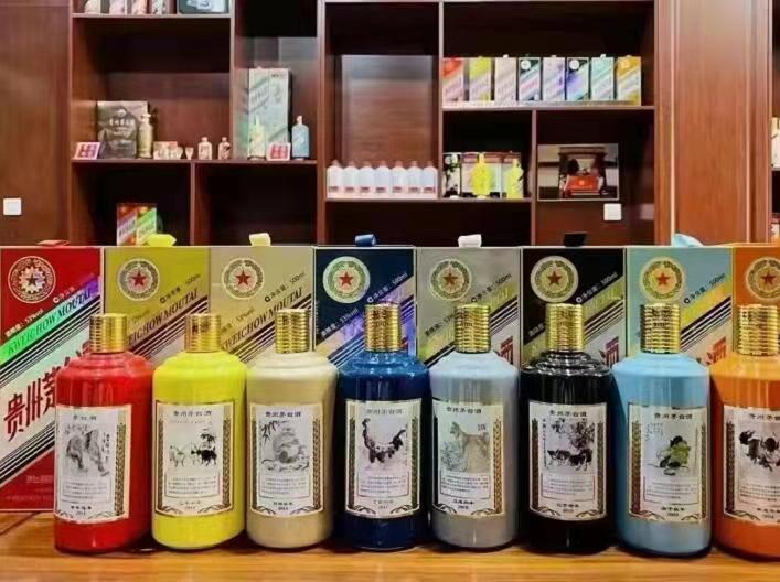 富锦生肖酒回收